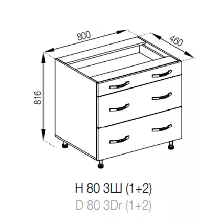 Н 80 3Ш (1+2) FAVORIT Оля NEW СМ