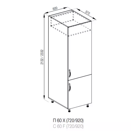 П 60 Х (920) Прованс СМ
