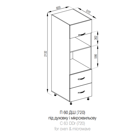 П 60 ДШ (720) під дух/микр FAVORIT  Оля NEW СМ