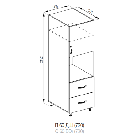 П 60 ДШ (720) FAVORIT Оля NEW СМ