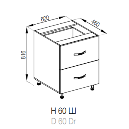 Н 60 Ш FAVORIT Оля NEW СМ