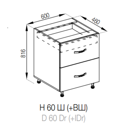 Н 60 Ш ( + ВШ) LUX Оля NEW СМ