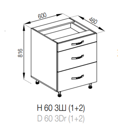 Н 60 3Ш (1+2) FAVORIT Оля NEW СМ