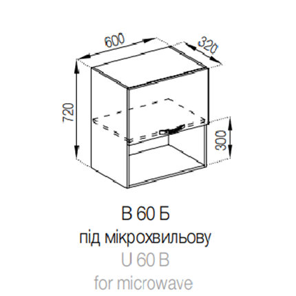 В 60 Б п/мікр (720) Оля NEW СМ