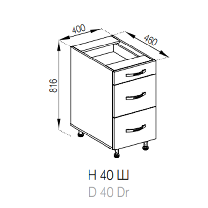 Н 40 Ш LUX Прованс СМ