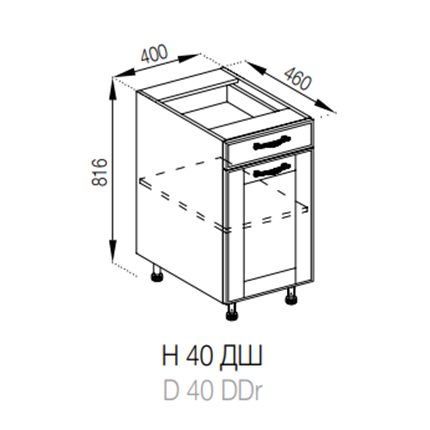 Н 40 ДШ LFAVORIT Домініка СМ 