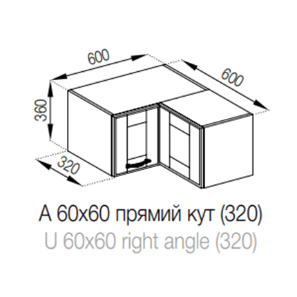 А 60х60 кут прямий Домініка СМ