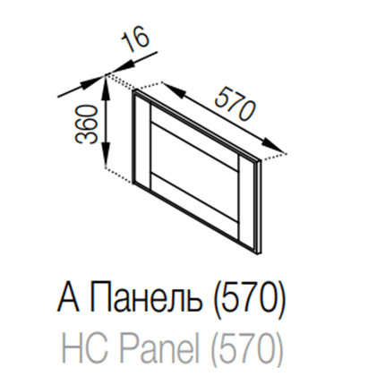 А Панель (570) Домініка СМ