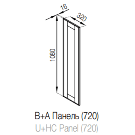 В+А Панель (320) Домініка СМ