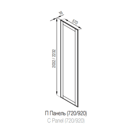 П Панель (2032) (720) Домініка СМ