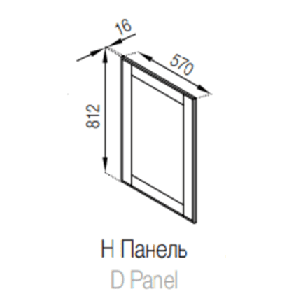 Н Панель (812) до пола Доминика СМ