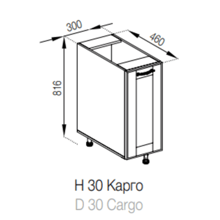 Н 30 Карго Домініка СМ