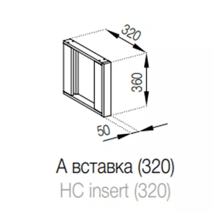 А Вставка (320) Доминика СМ