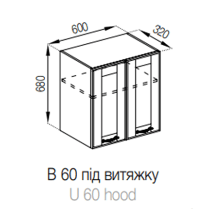 В 60 під витяжку (720) Домініка СМ