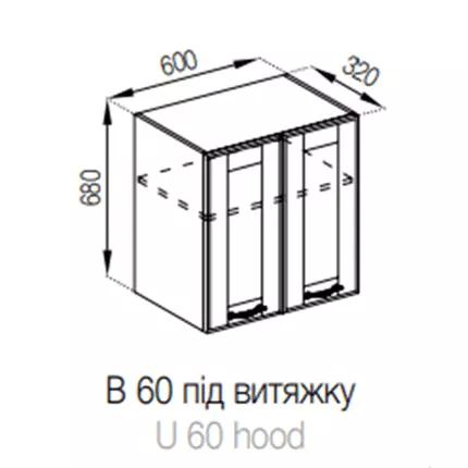 В 60 под вытяжку (720) Доминика СМ