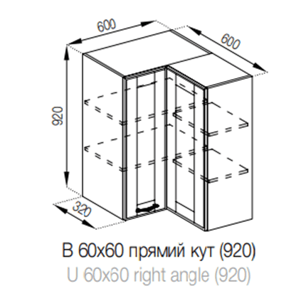 В 60х60 (920) кут прямий Домініка СМ