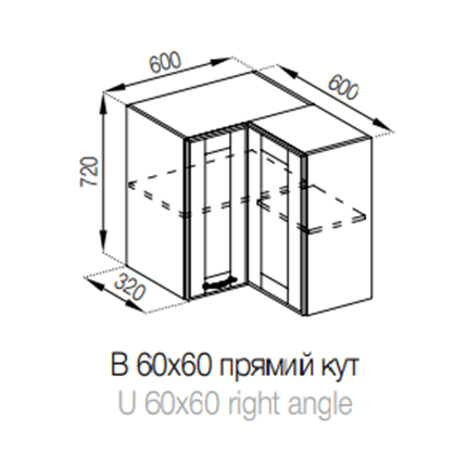 В 60х60 (720) кут прямий Домініка СМ