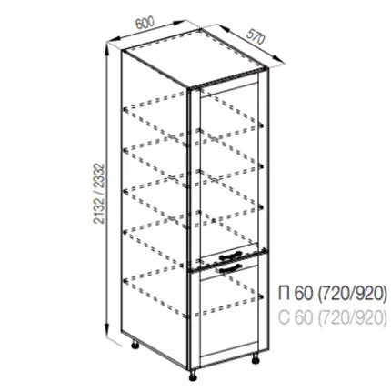П 60 (720) Доминика СМ