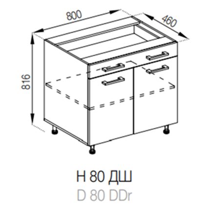 Н 80 ДШ LUX Марта СМ