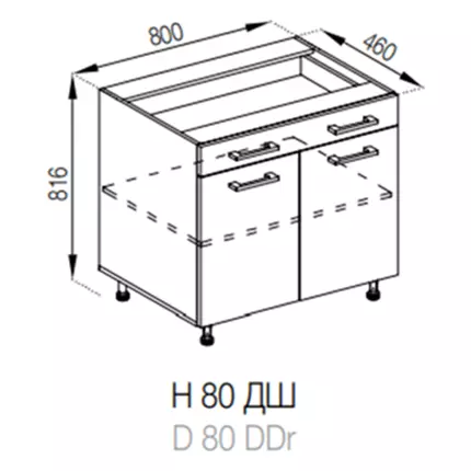 Н 80 ДШ FAVORIT Марта СМ