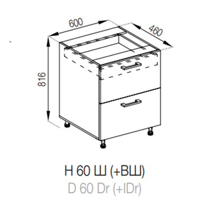 Н 60 Ш (+ВШ) FAVORIT Марта СМ