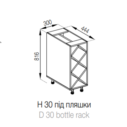 Н 30 під пляшки Марта СМ