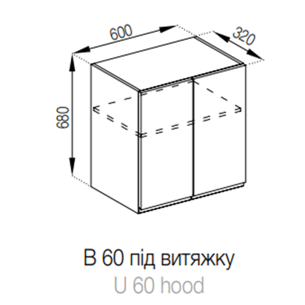 В 60 під витяжку (720) Тіна СМ