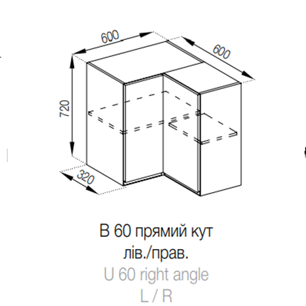 В 60 кут прямий (720) Тіна СМ