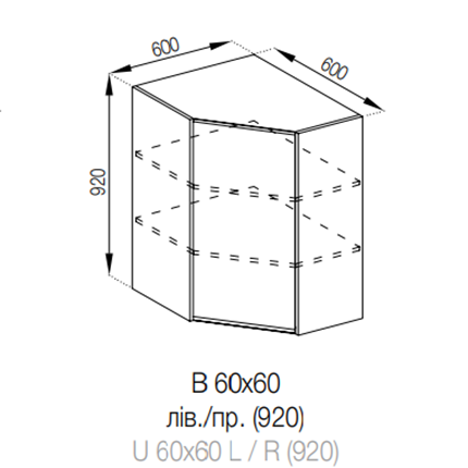 B 60х60 (920) лев/прав Тина СМ