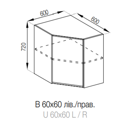 B 60х60 (720) лiв/прав Тiна СМ