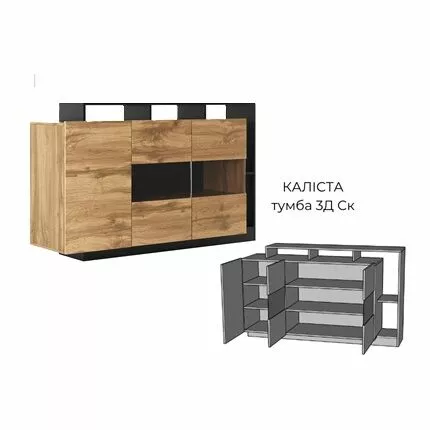 Тумба 3Д Ск Каліста СМ