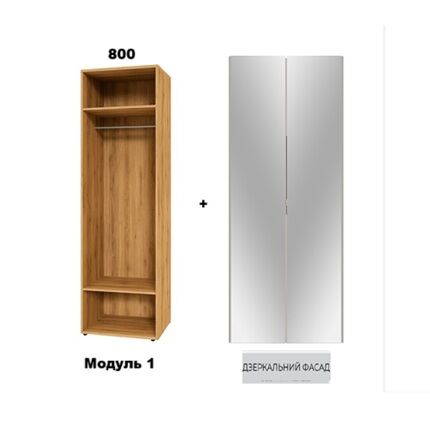Модуль 1  0,8 х 2,2 Тоффи Зеркало Спейс СМ
