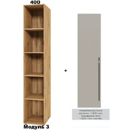 Модуль 3  0,4 х 2,2 Тоффи Спейс СМ
