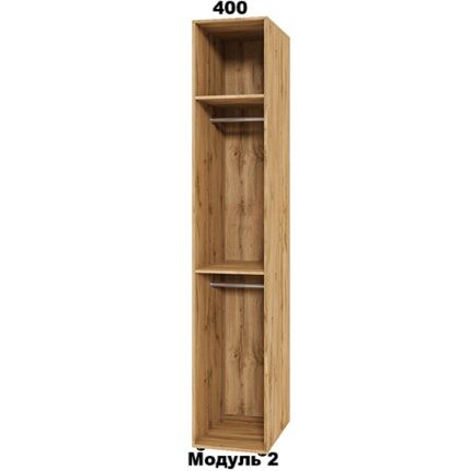 Модуль 2  0,4 х 2,2 Спейс СМ
