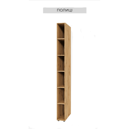 Полки 0,2 х 2,2 Спейс СМ