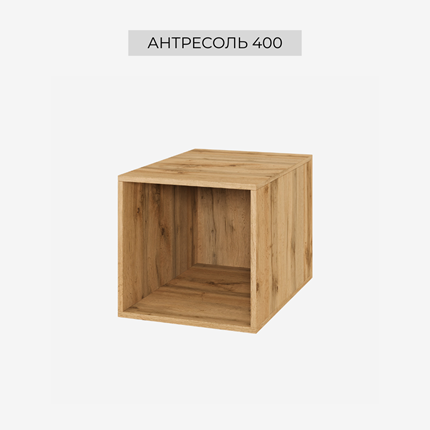 Корпус антресоли 0,4 х 0,4 Спейс СМ
