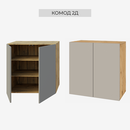 Комод 2Д Тоффі Спейс СМ