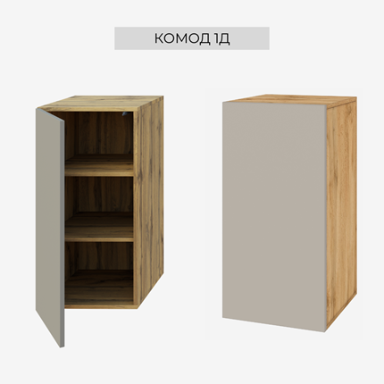 Комод 1Д Тоффі Спейс СМ