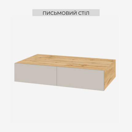 Стіл письмовий Тоффі Лак Спейс СМ