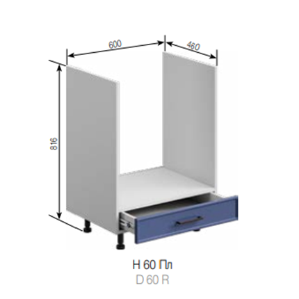 Н 60 Пл LUX Ариель СМ