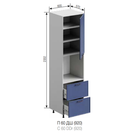 П 60 ДШ (920) Ариель СМ