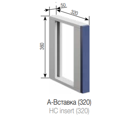 А Вставка (320) Ариель СМ
