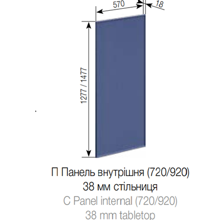 П Панель внутр. (720) 38 мм стіл-ця Аріель СМ