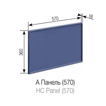 А Панель (570) Ариель СМ