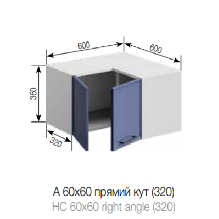 А 60х60 (320) угол прямой Ариель СМ