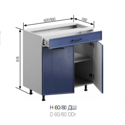 Н 60 ДШ LUX Ариель СМ 