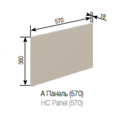 А Панель (570) Софі СМ