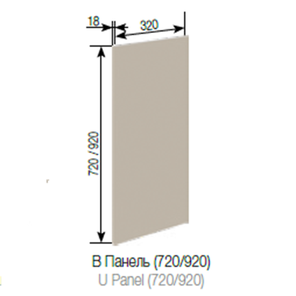 В Панель (920) Софі СМ