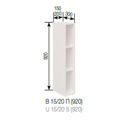 В 20 Полки (920) Софі СМ