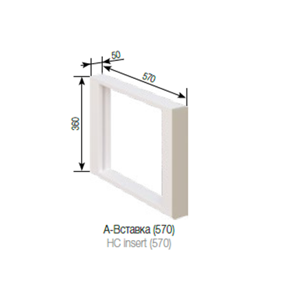 А Вставка (570) Софі СМ